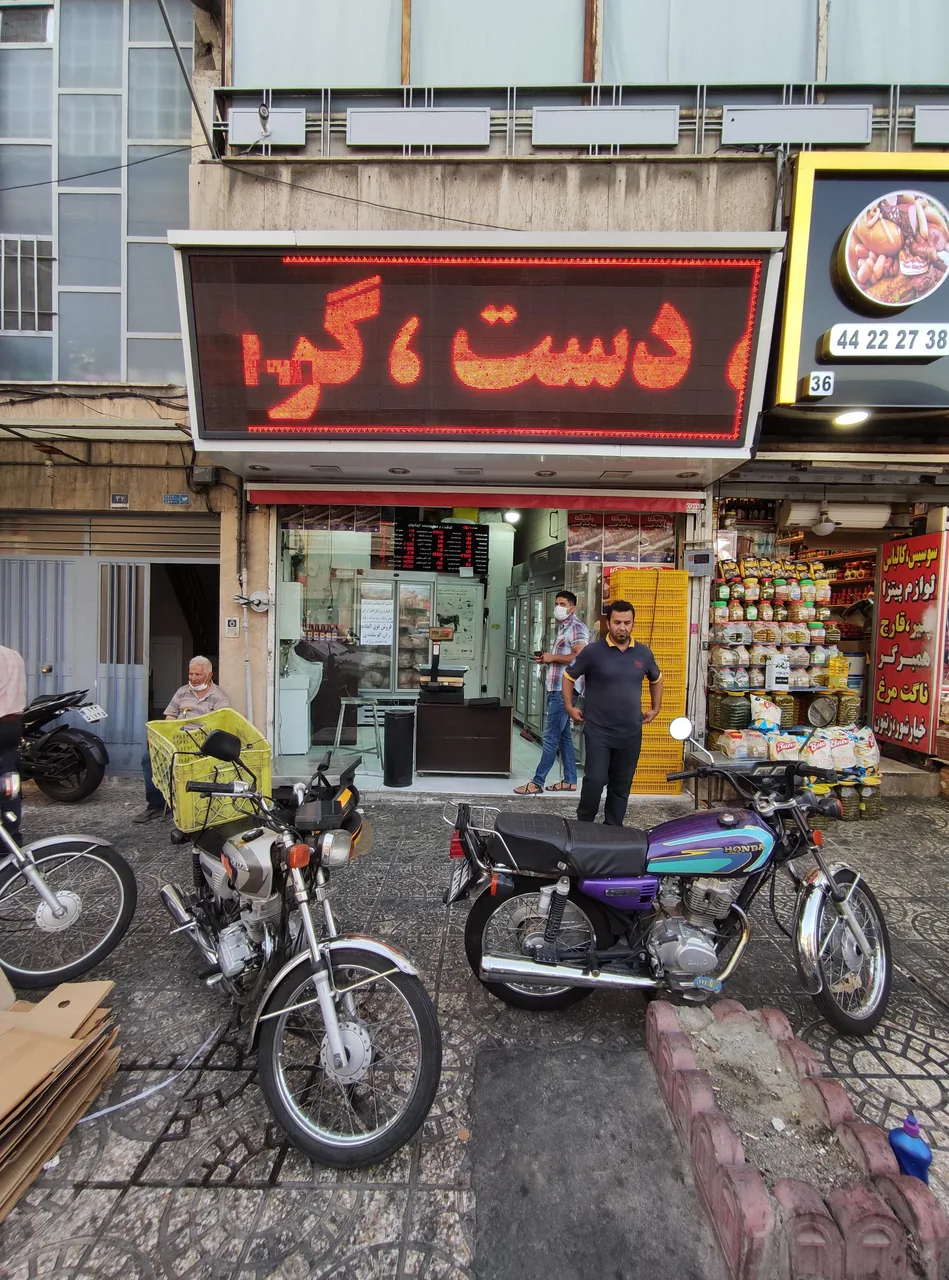 گوشت منجمد ایرانیان - تصویر 3