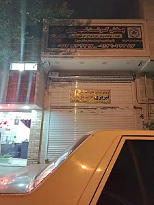 محصولات گوشتی رحمانی