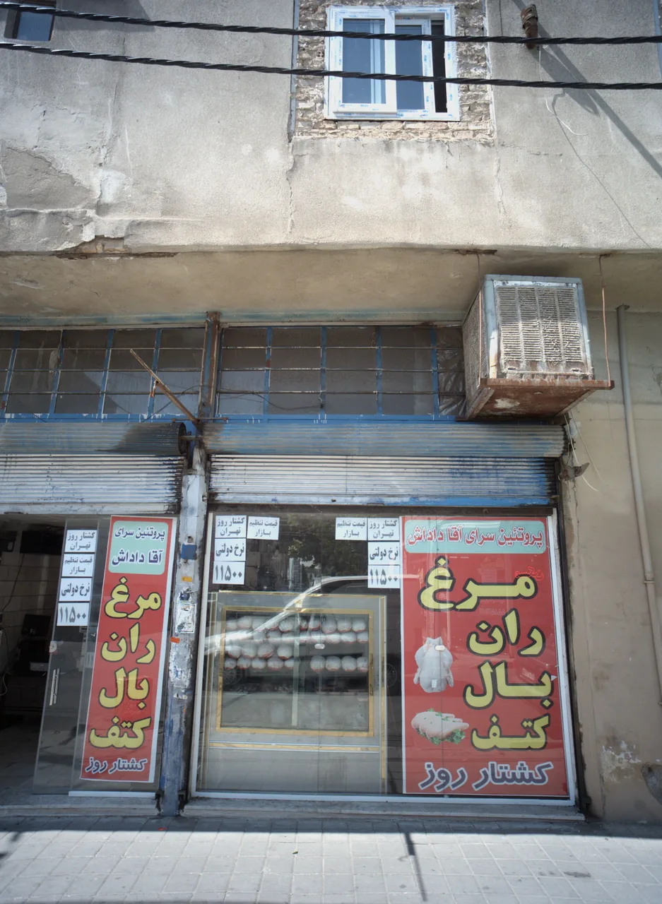 پروتئین سرای آقا داداش