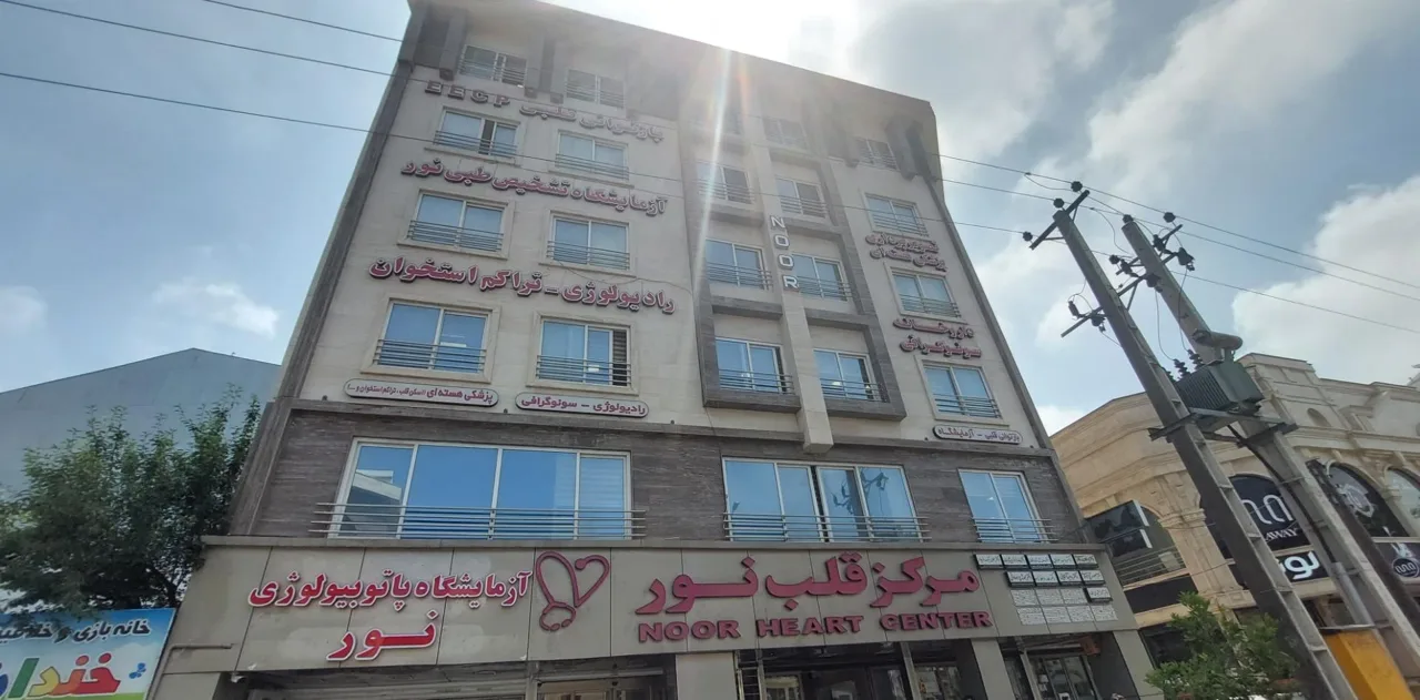 مرکز قلب نور - تصویر 2
