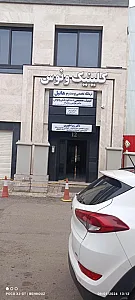 کلینیک ونوس