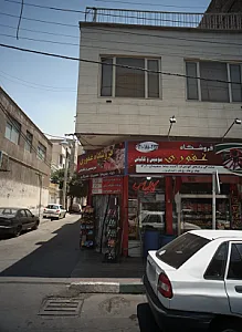 فروشگاه برادران