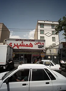 لوکس پروتئین همشهری