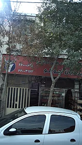 فراوردهای گوشتی برادران آجورلو