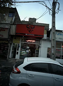 فروشگاه پروتین جامیش