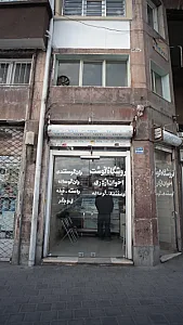 فروشگاه گوشت اخوان اژدری