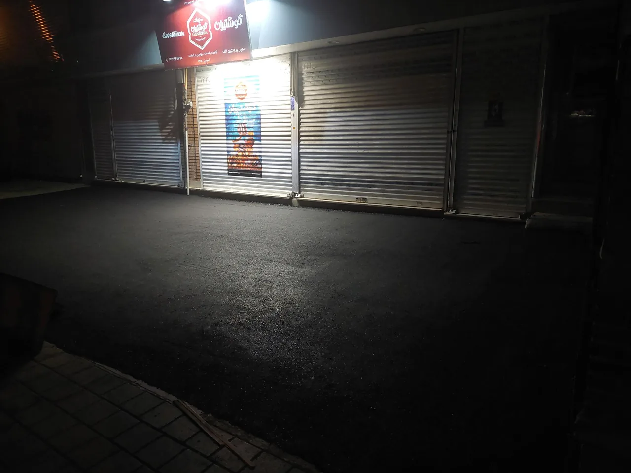 سوپرپروتئین الف