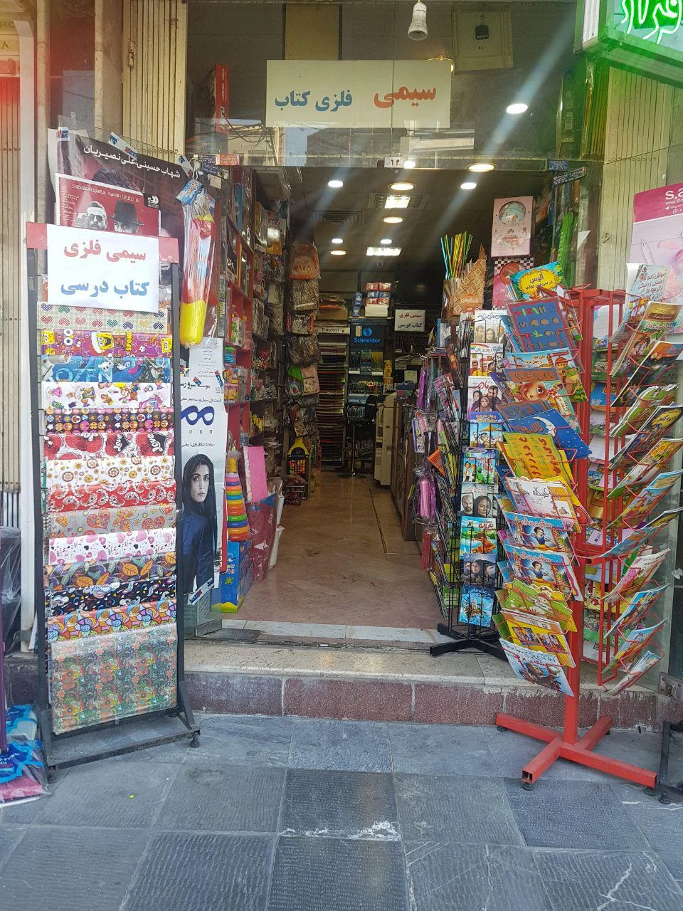 نوشت افزار قلم