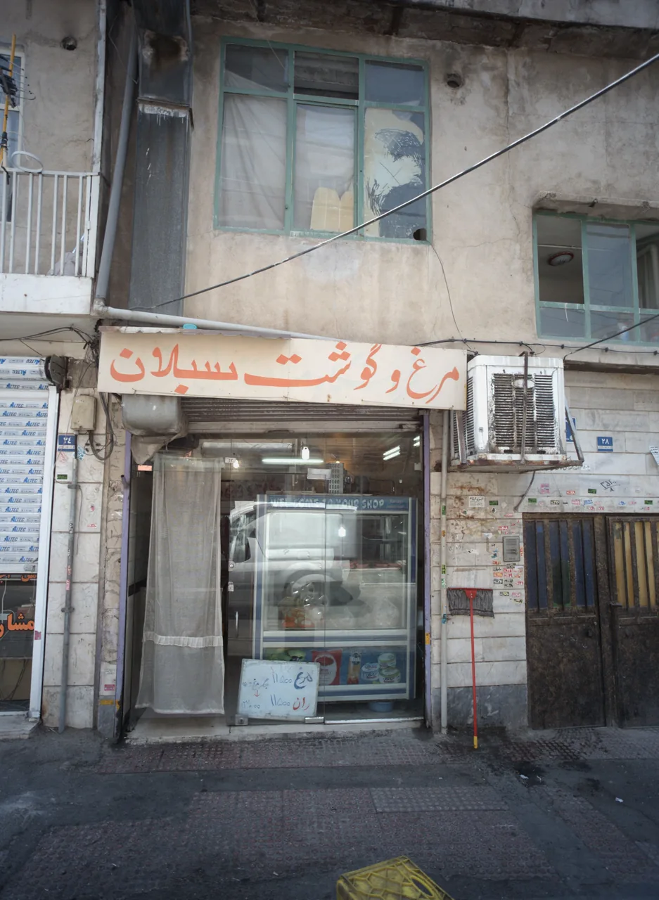 مرغ و گوشت سبلان