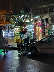 فروشگاه گوشت آزمایش