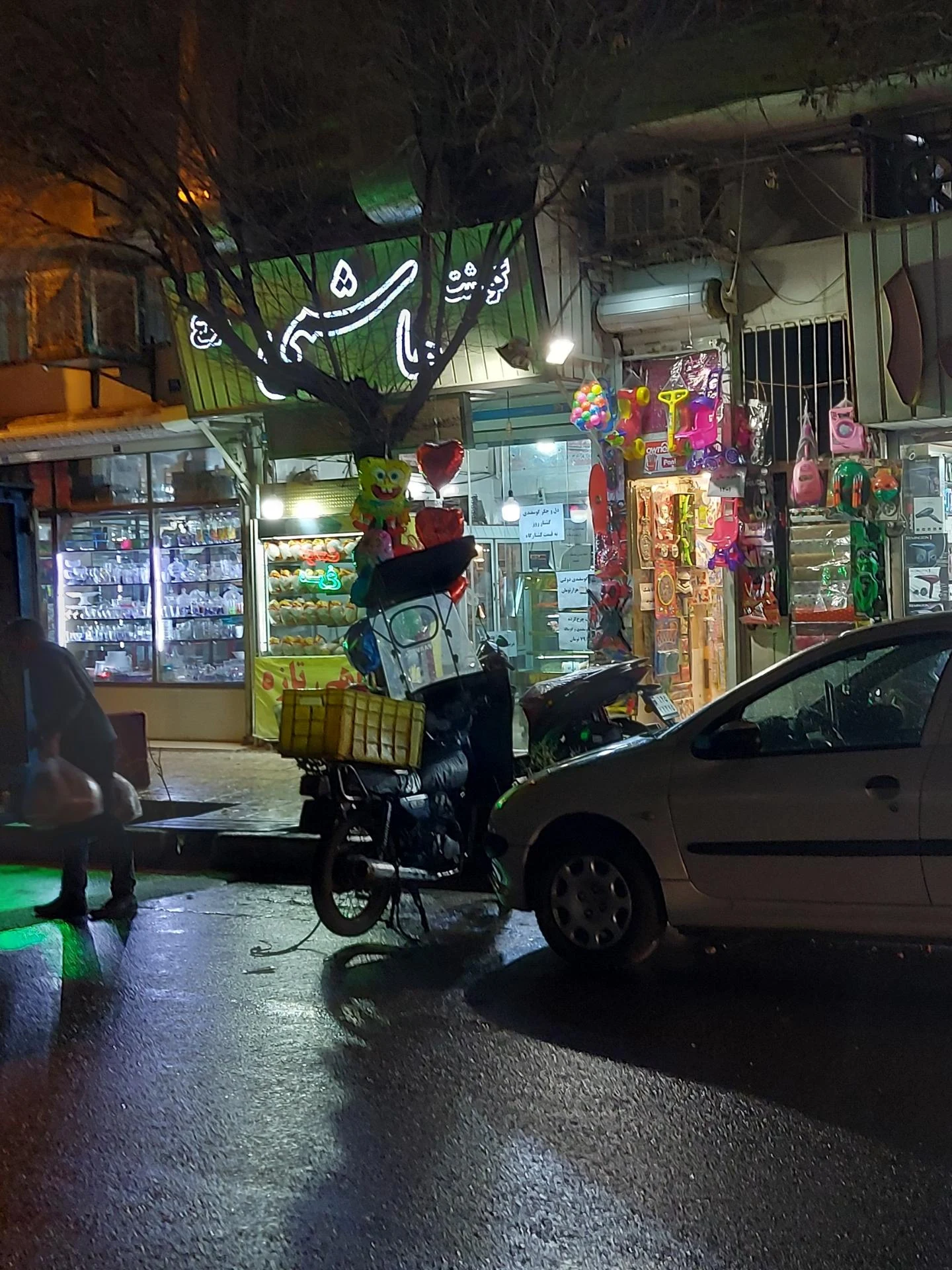 فروشگاه گوشت آزمایش