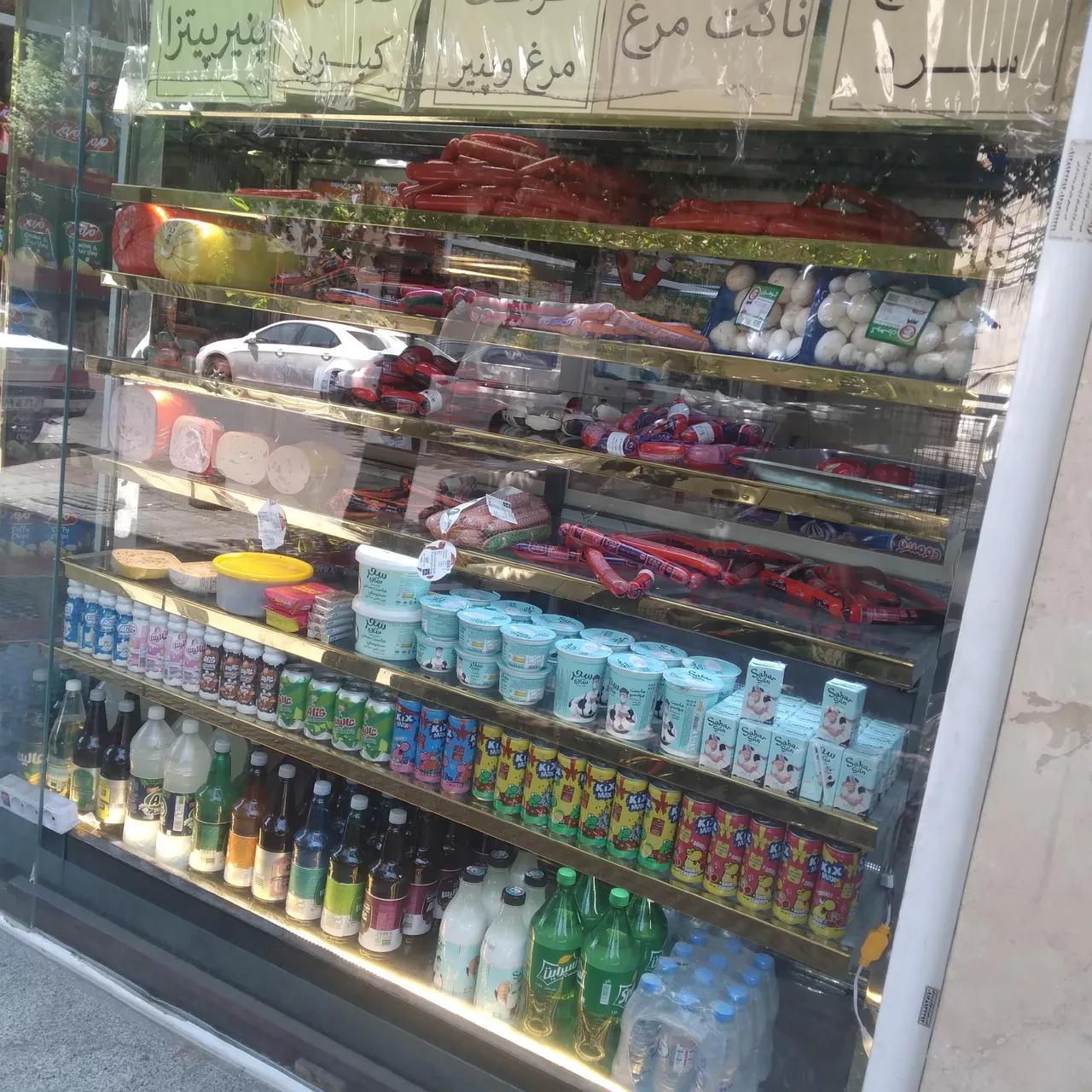 مزه پروتئین مهتاب