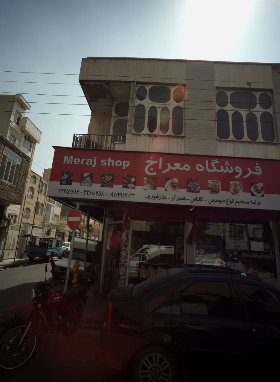 فروشگاه معراج