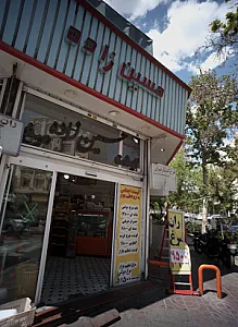فروشگاه پروتئین حسین زاده
