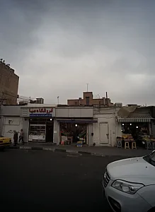 فروشگاه صبا