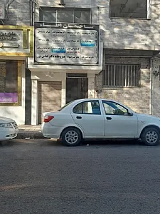 ساختمان اطبا