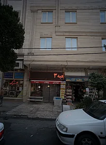 ارزانسرای پرطلایی