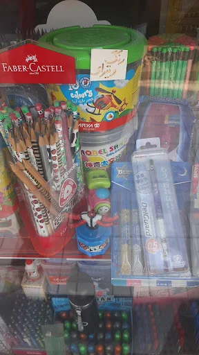 نوشت افزار امید