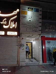 ساختمان مهستان