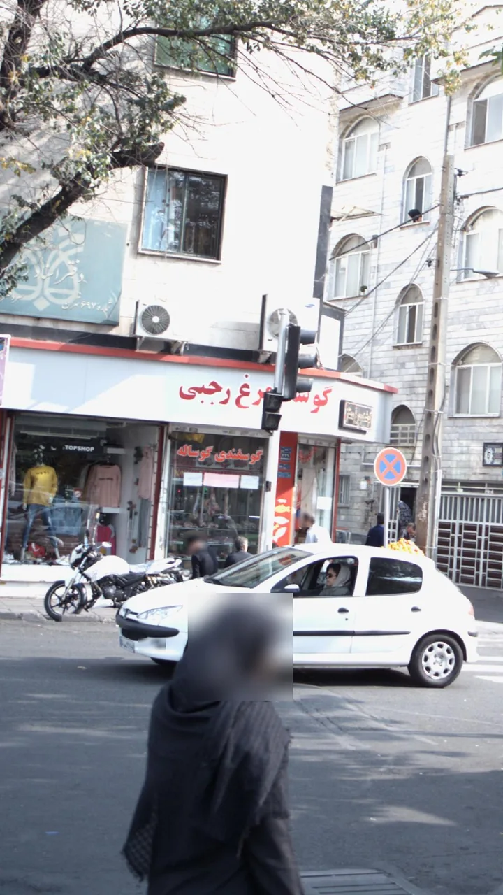 گوشت ومرغ رجبی