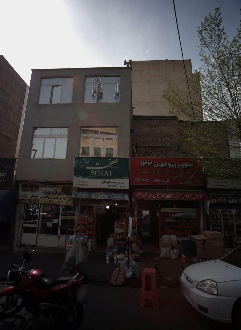 سوپر پروتئین133