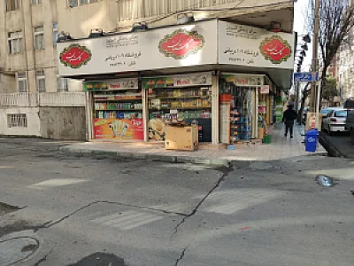 فروشگاه ۱۰۹ دریانی