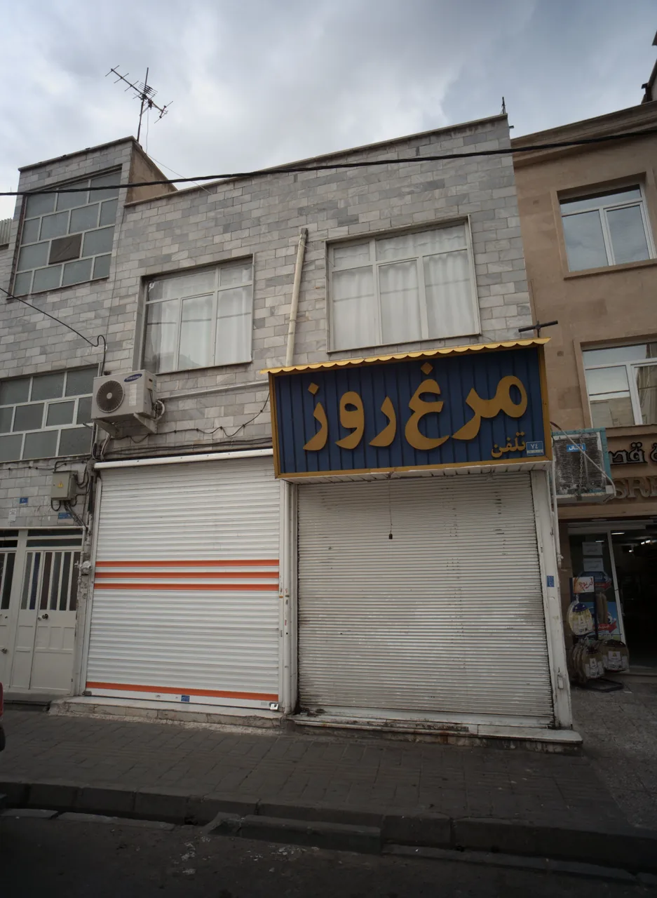 مرغ روز