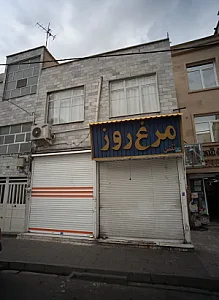 مرغ روز