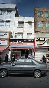 فروشگاه پروتئین بشارت