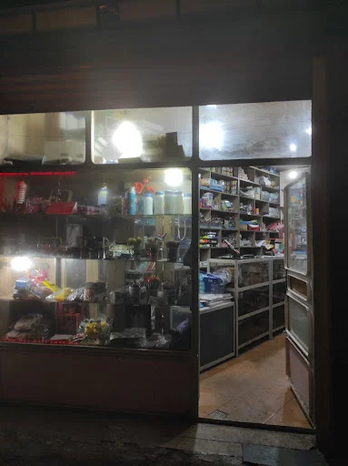 نوشت افزار و کتاب فروشی فروغ حسن مهدیزاده