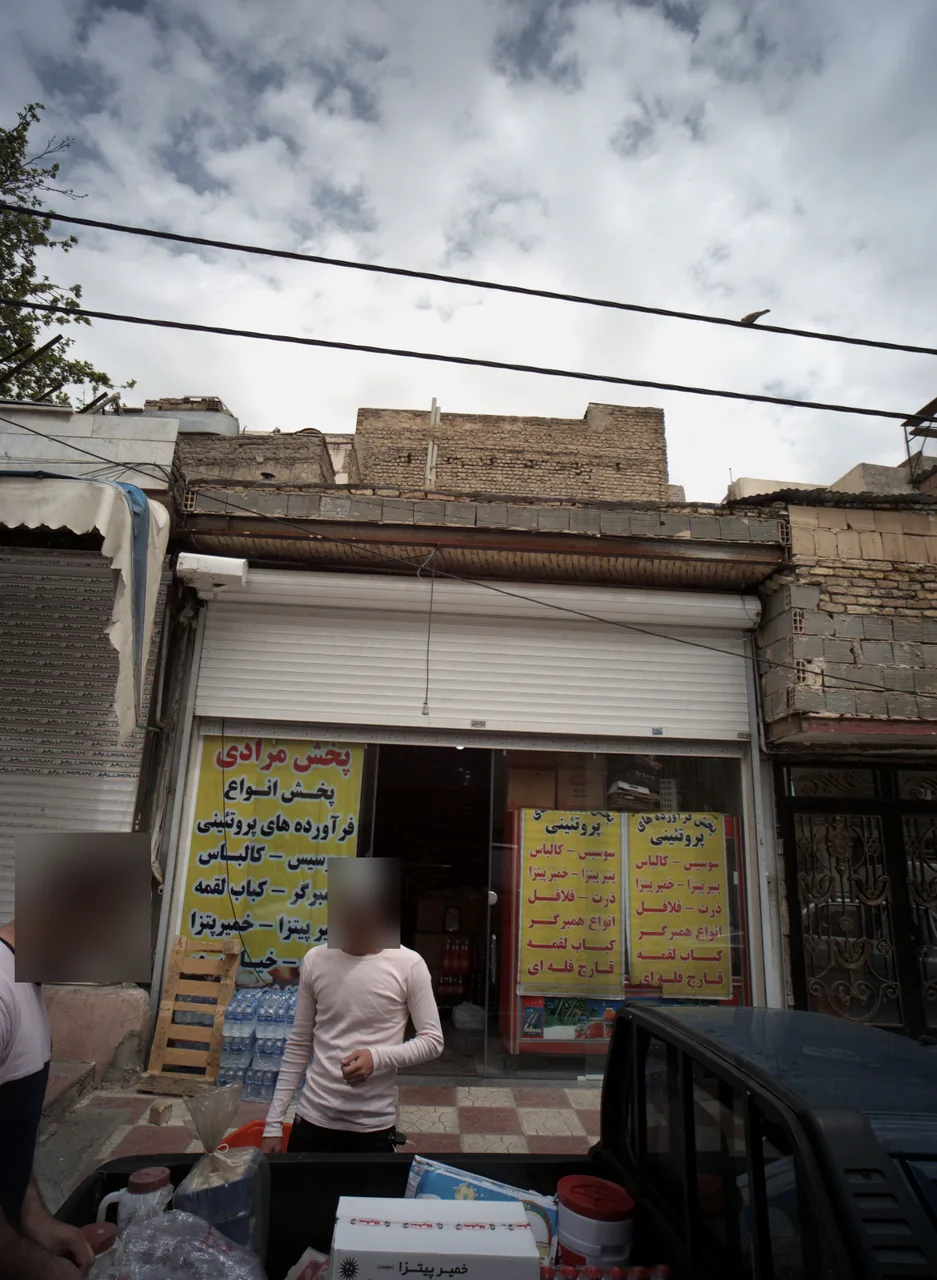 پخش مرادی