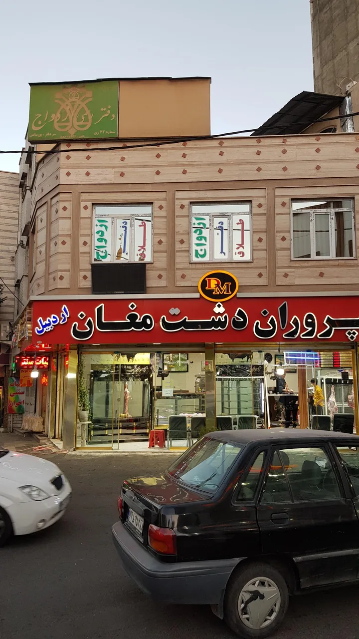 بازارچه گوشت دامپروران دشت مغان