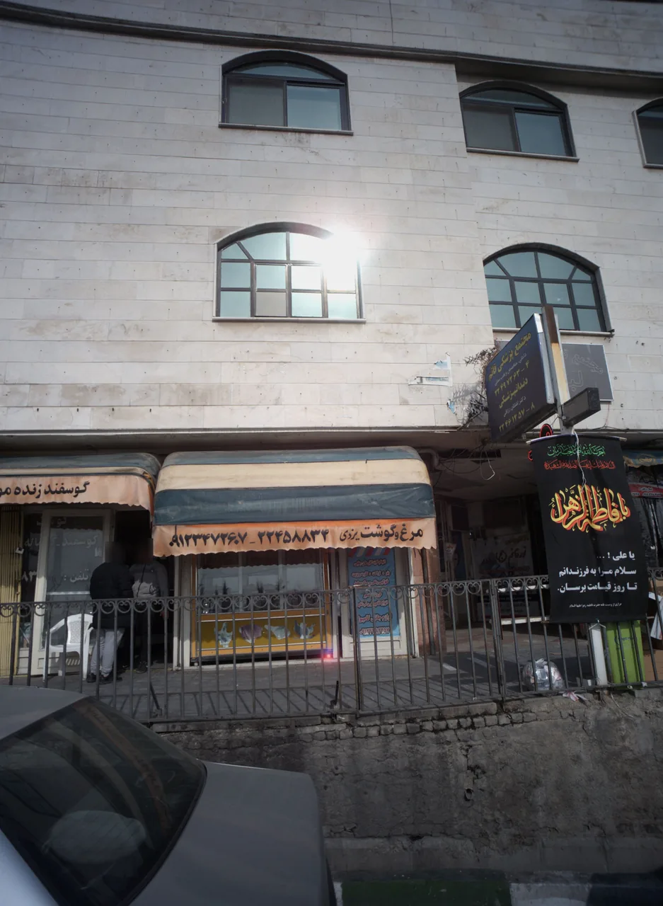 مرغ و گوشت یزدی