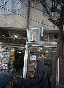 فروشگاه مرغ برادران