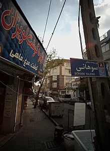 جزیره گوشت لویزان