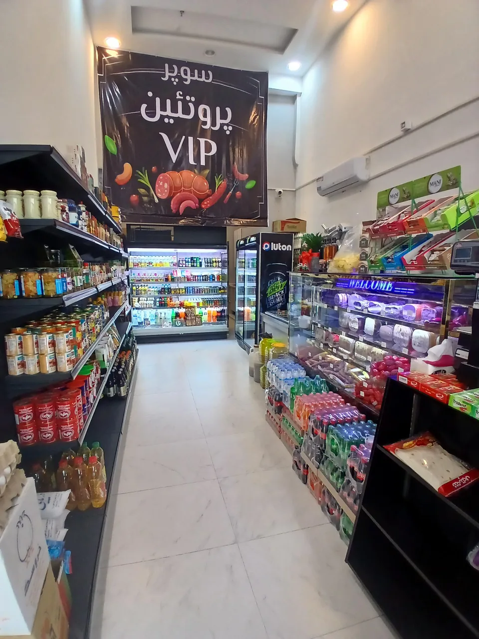 سوسیس کالباس VIP - تصویر 2