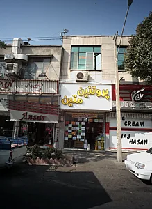 پروتئین متین