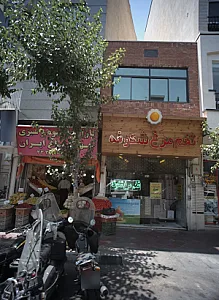 تخم مرغ شکوفه