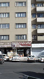 پروتئین سرای ارگ