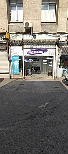 نمایندگی تعمیرات سامسونگ و هایسنس حاتمیان