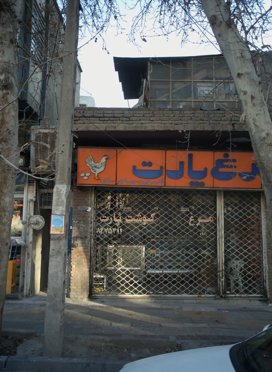 مرغ پارت