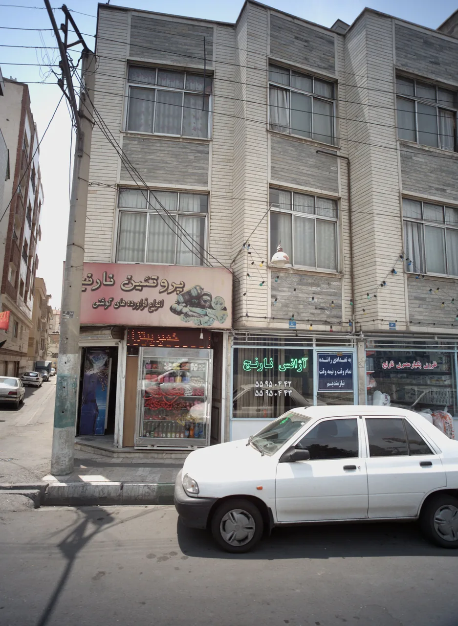 پروتئین نارنج