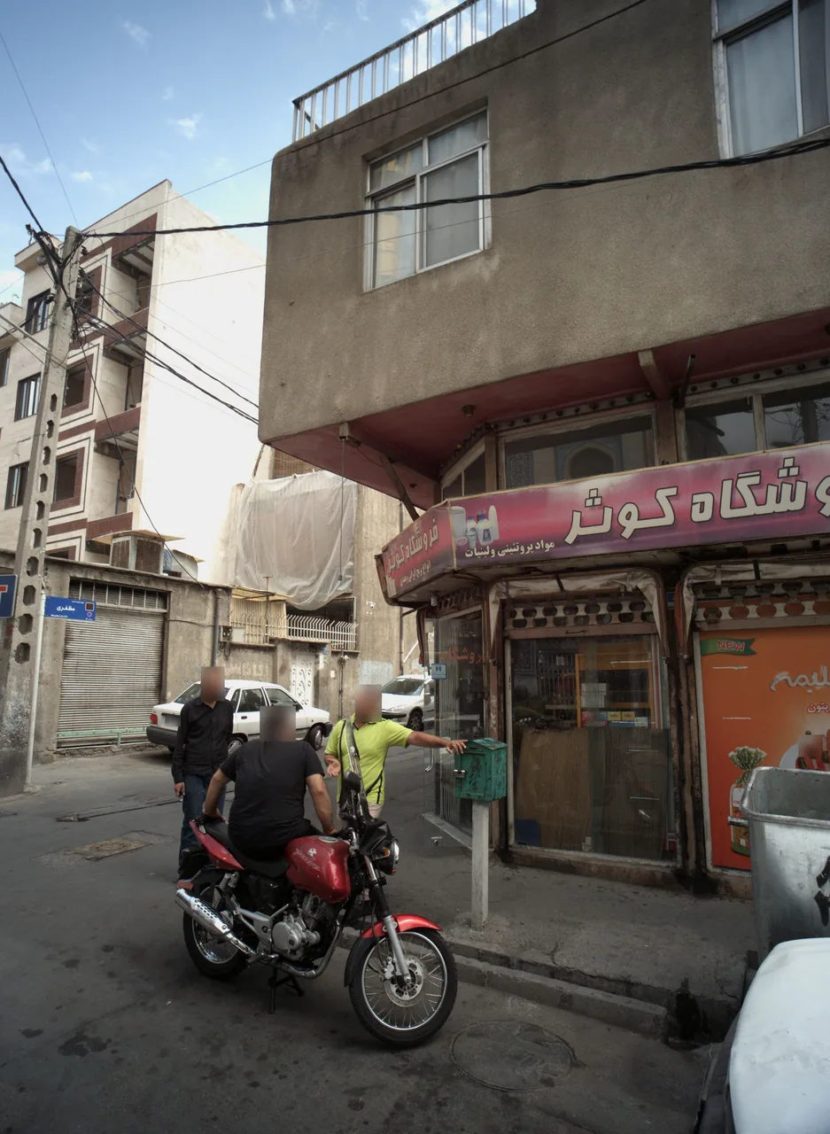 فروشگاه کوثر