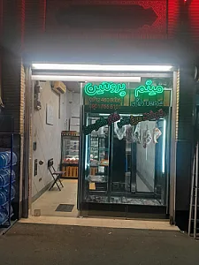 پروتئین بلوچ