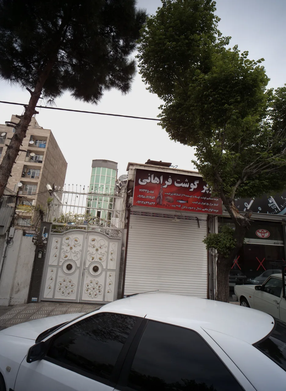 سوپرگوشت فراهانی