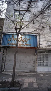 سوپز پوتئینی روشن