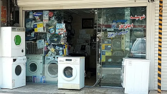 خدمات فنی عاشوری