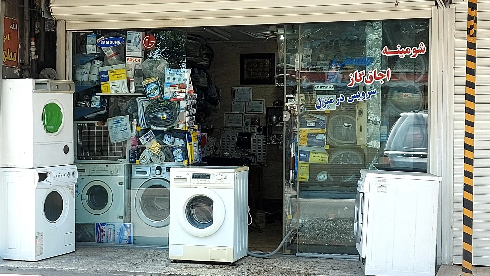 خدمات فنی عاشوری