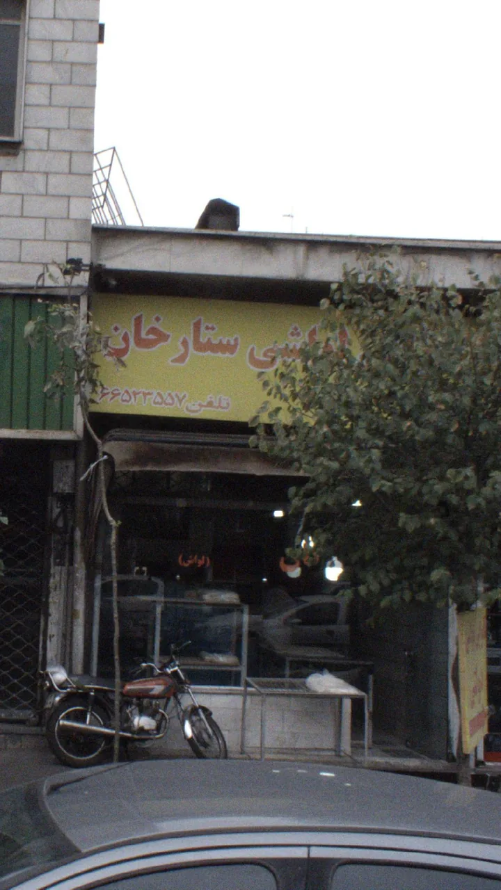 لواشی ستارخان