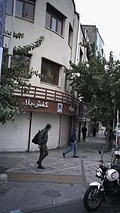 کفش بلا